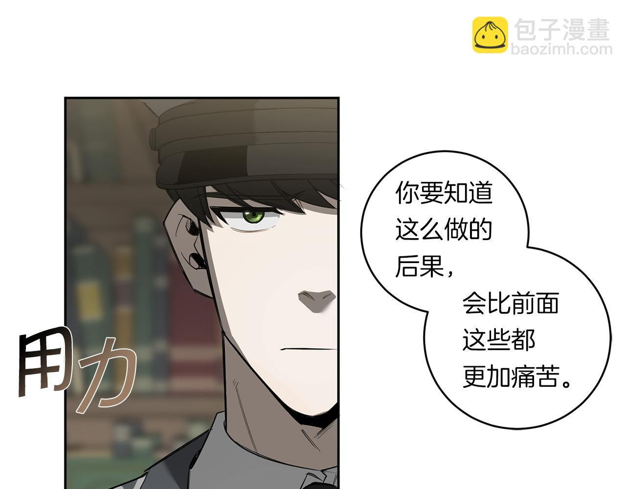 第86话 不再逃避85