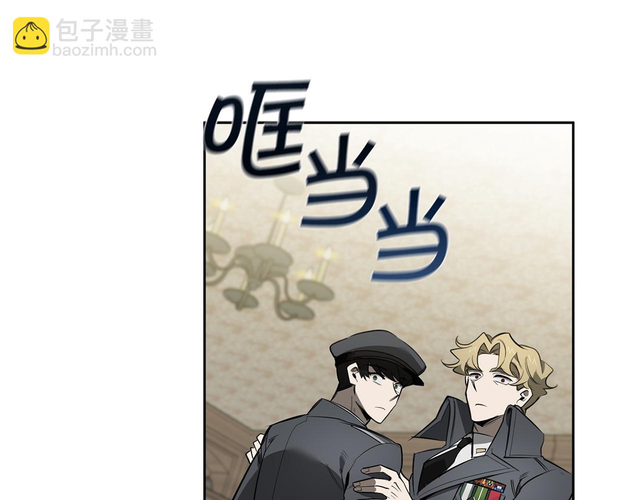 第86话 不再逃避87