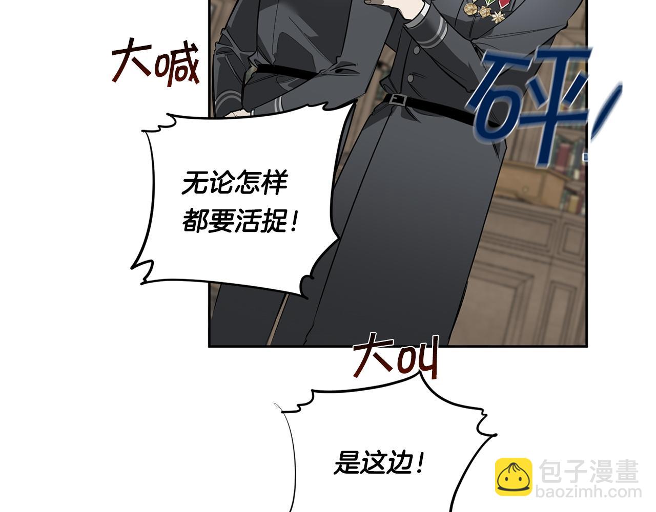 第86话 不再逃避88