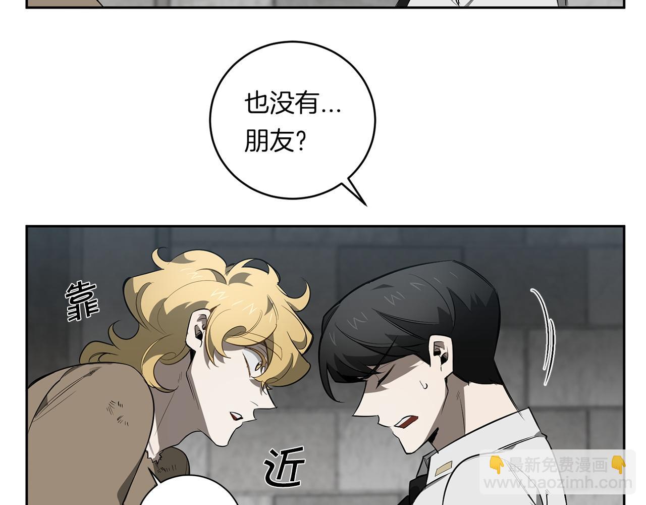 第86话 不再逃避9