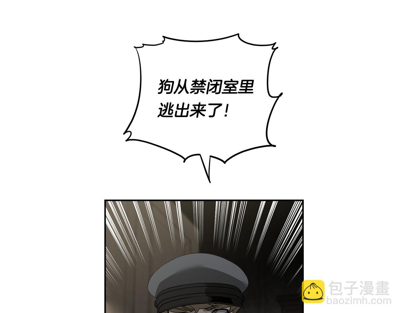 第86话 不再逃避90