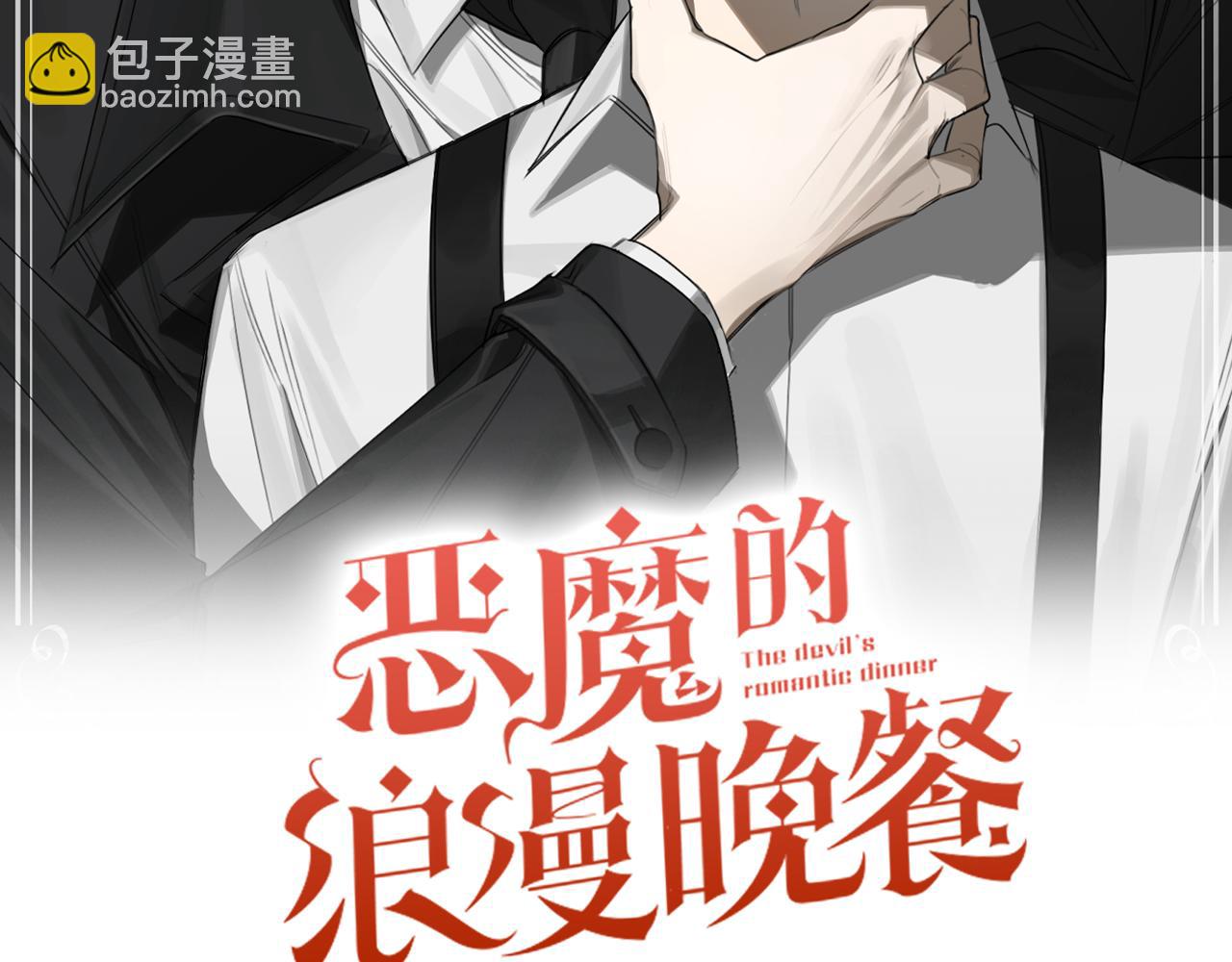 第87话 我们的家1