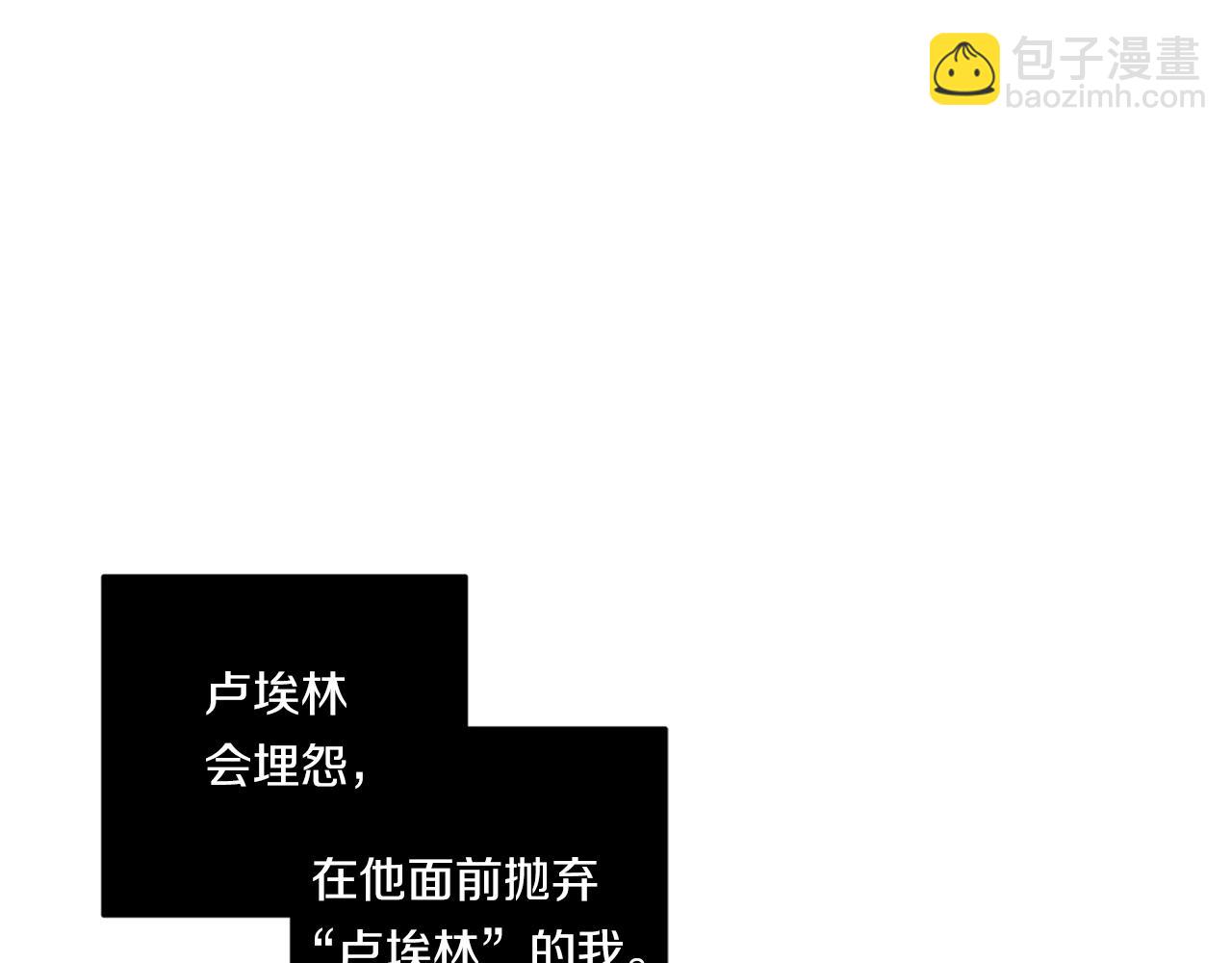 第87话 我们的家105