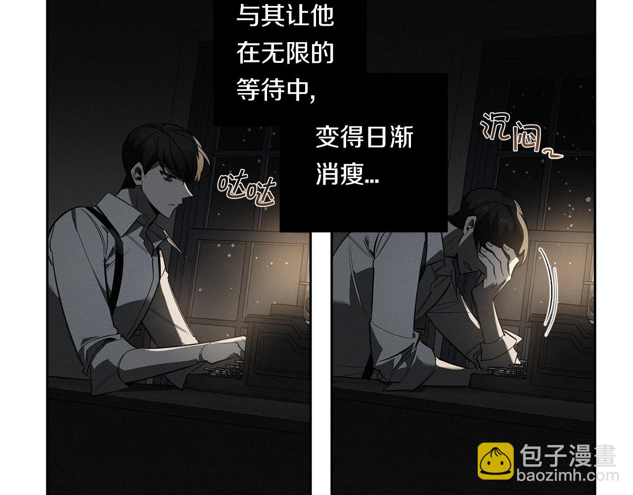 第87话 我们的家107