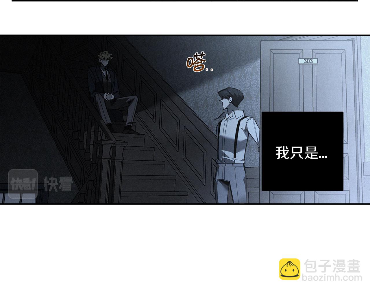 第87话 我们的家109