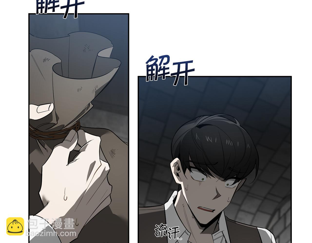 第87话 我们的家119