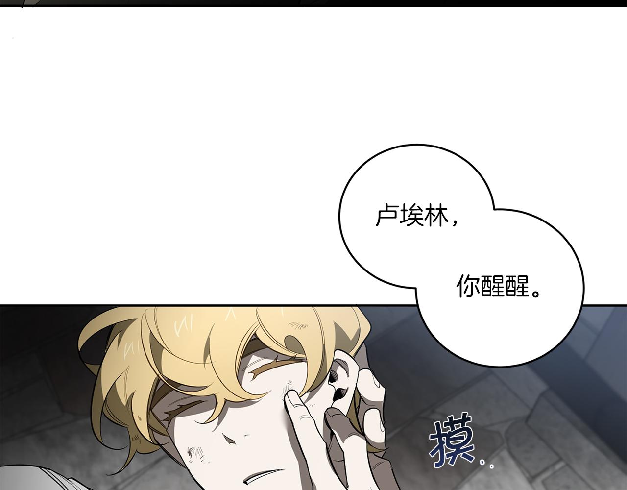 第87话 我们的家128