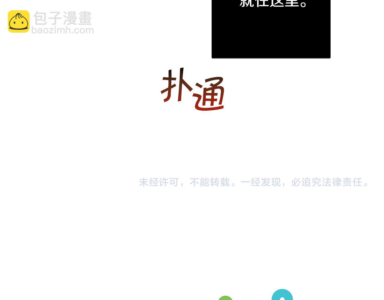 第87话 我们的家138