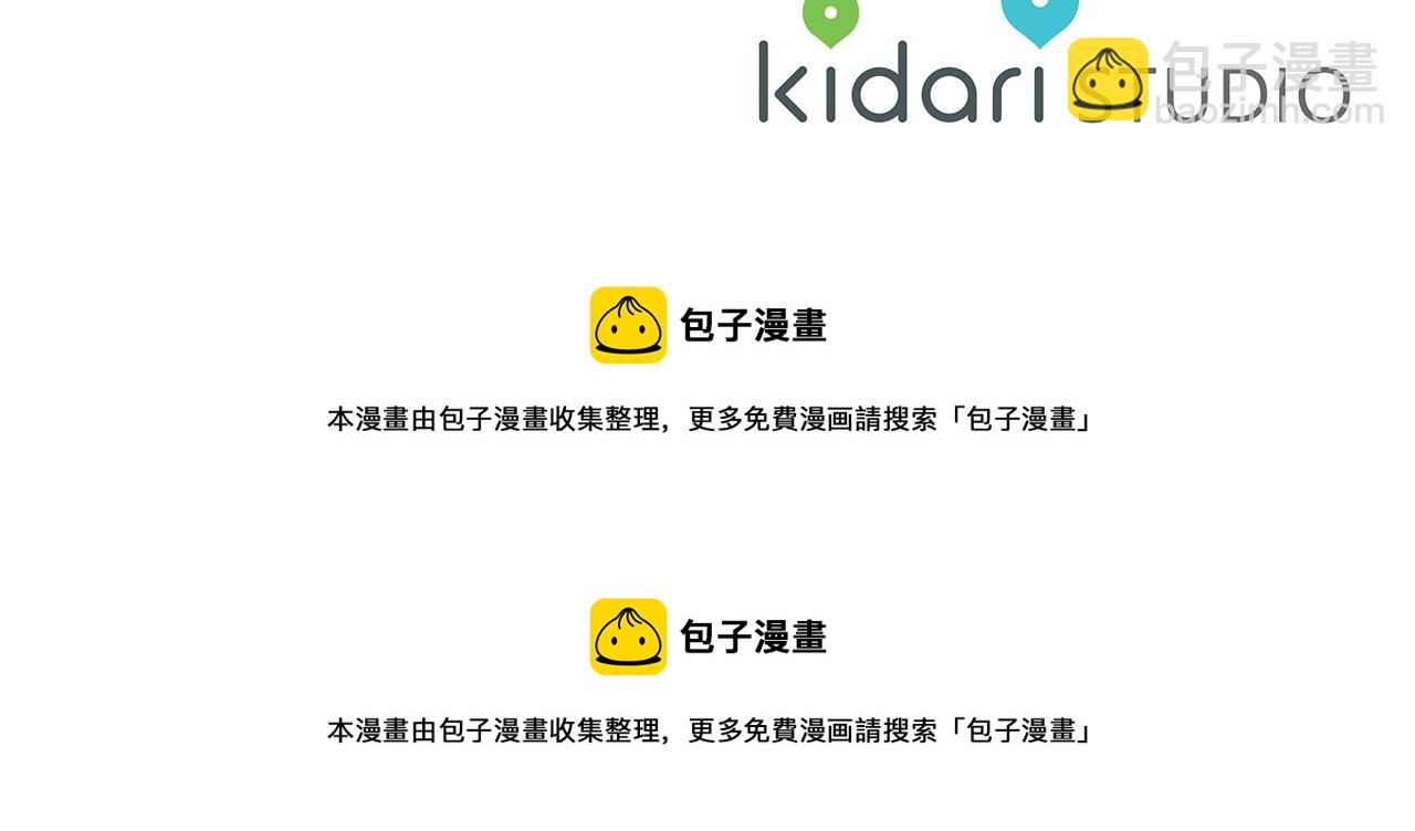 第87话 我们的家139