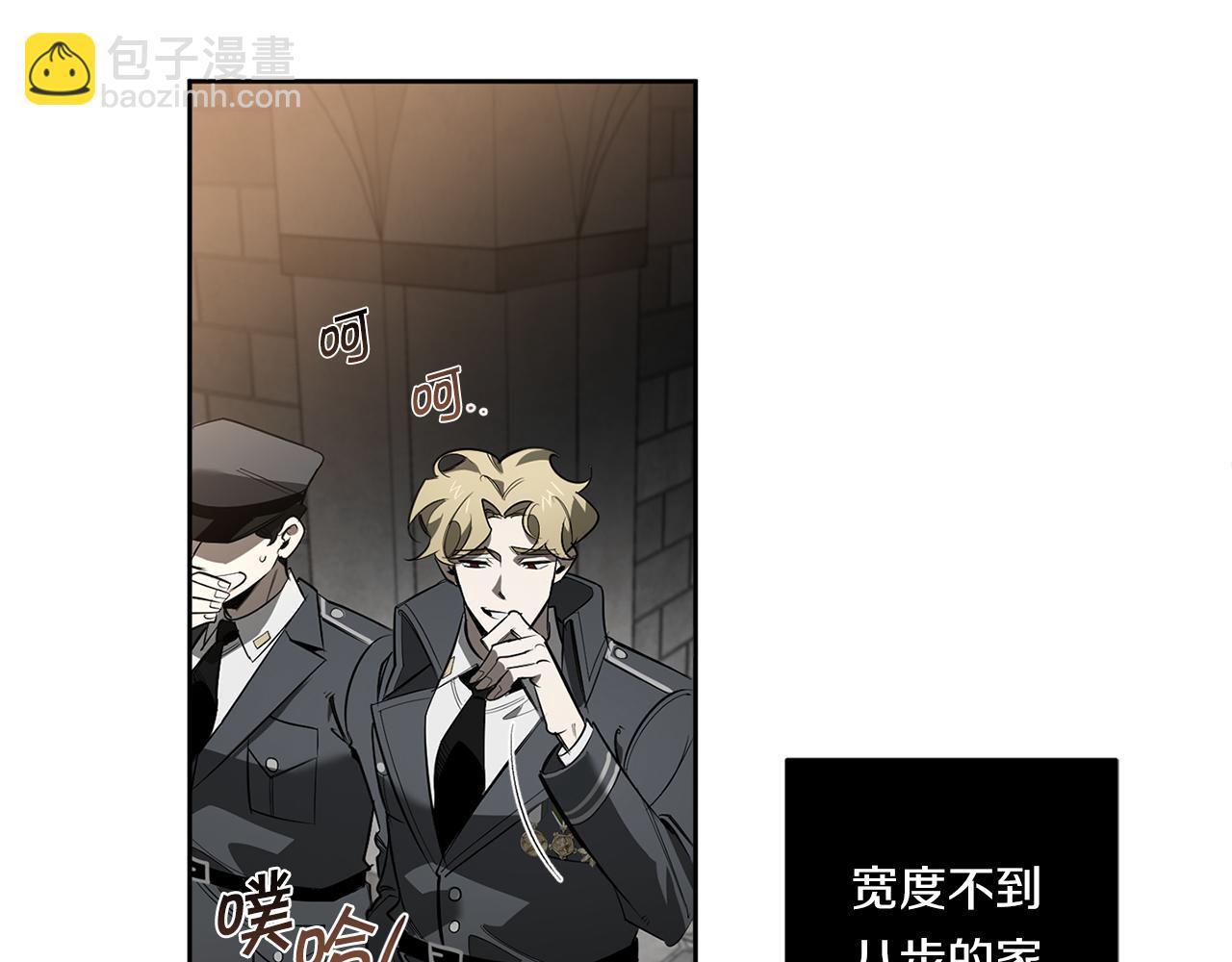 第87话 我们的家17