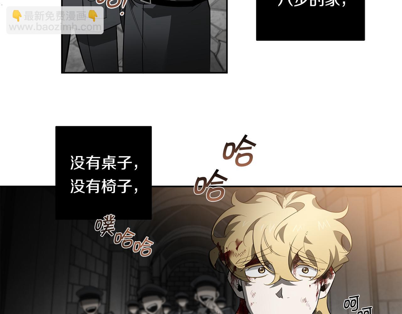 第87话 我们的家18