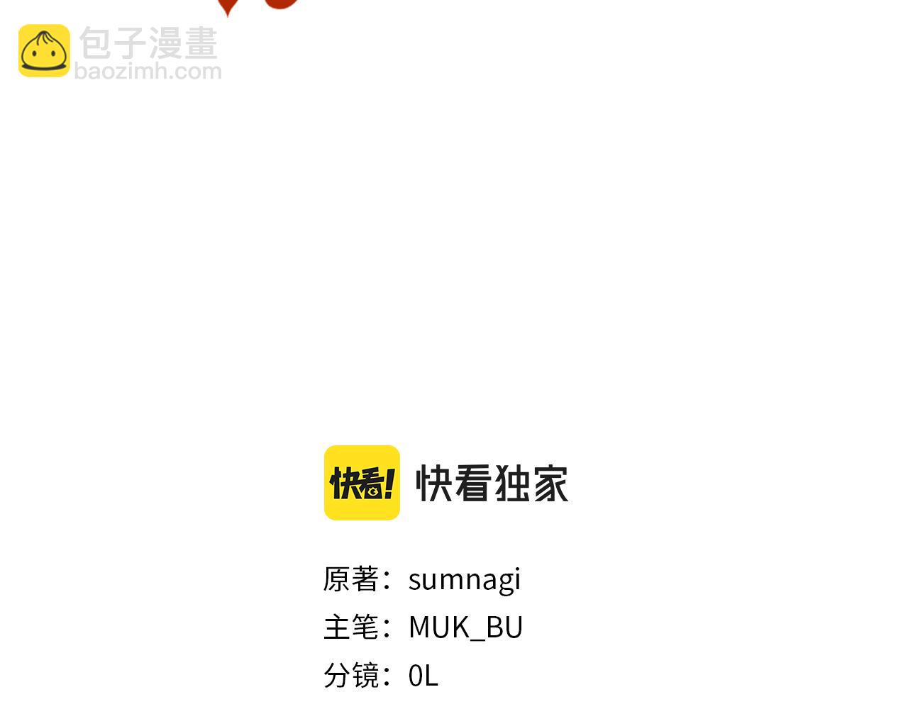 第87话 我们的家2