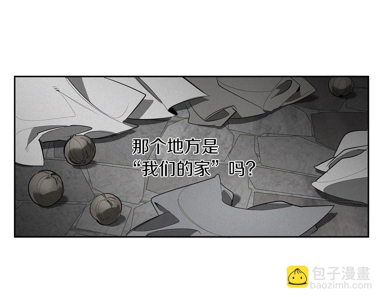 第87话 我们的家21