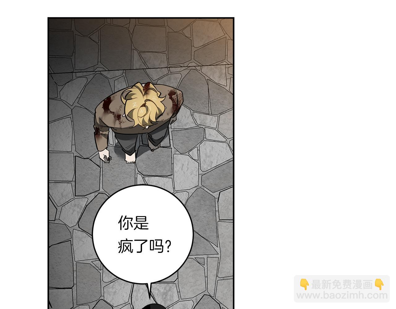 第87话 我们的家24
