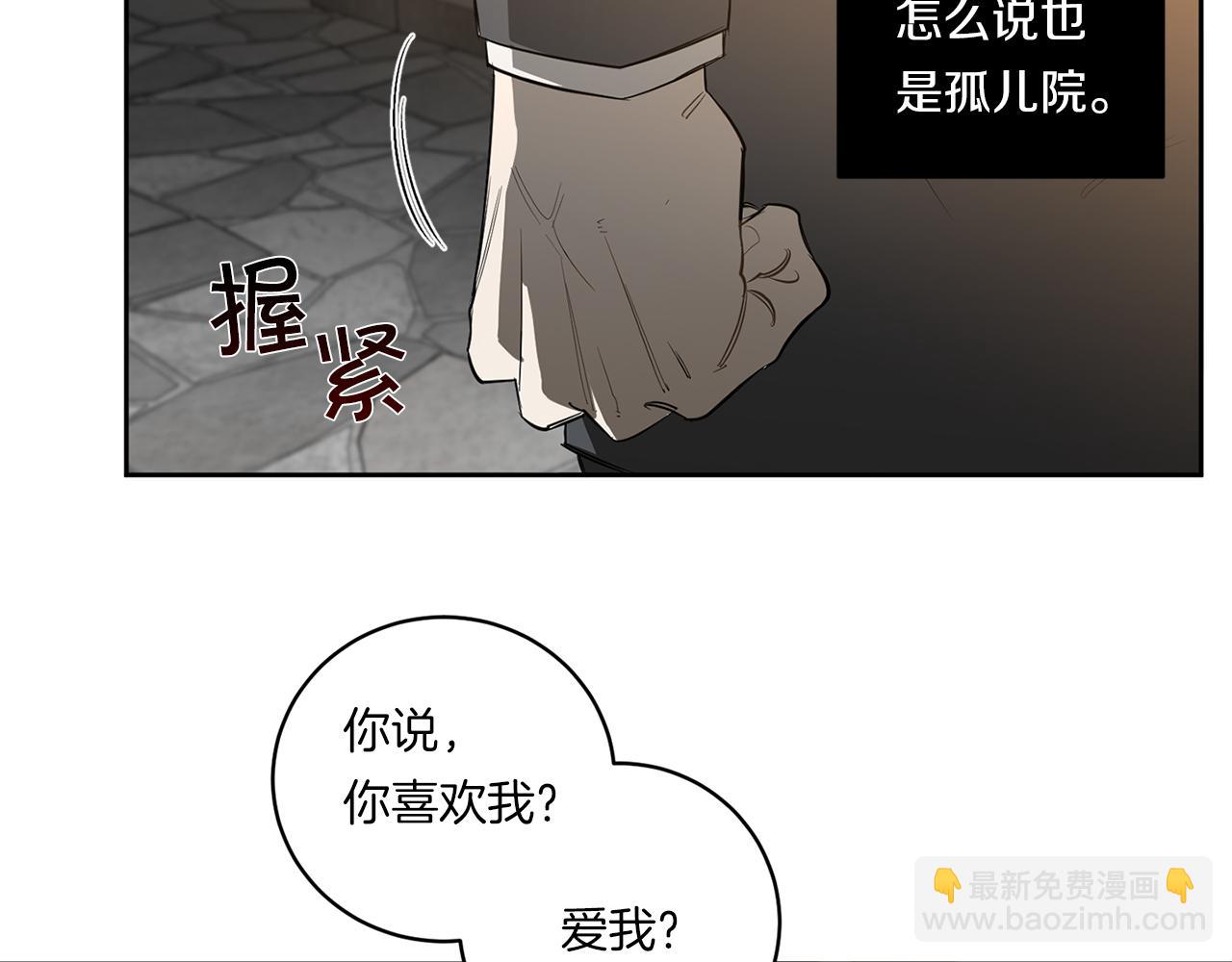 第87话 我们的家26