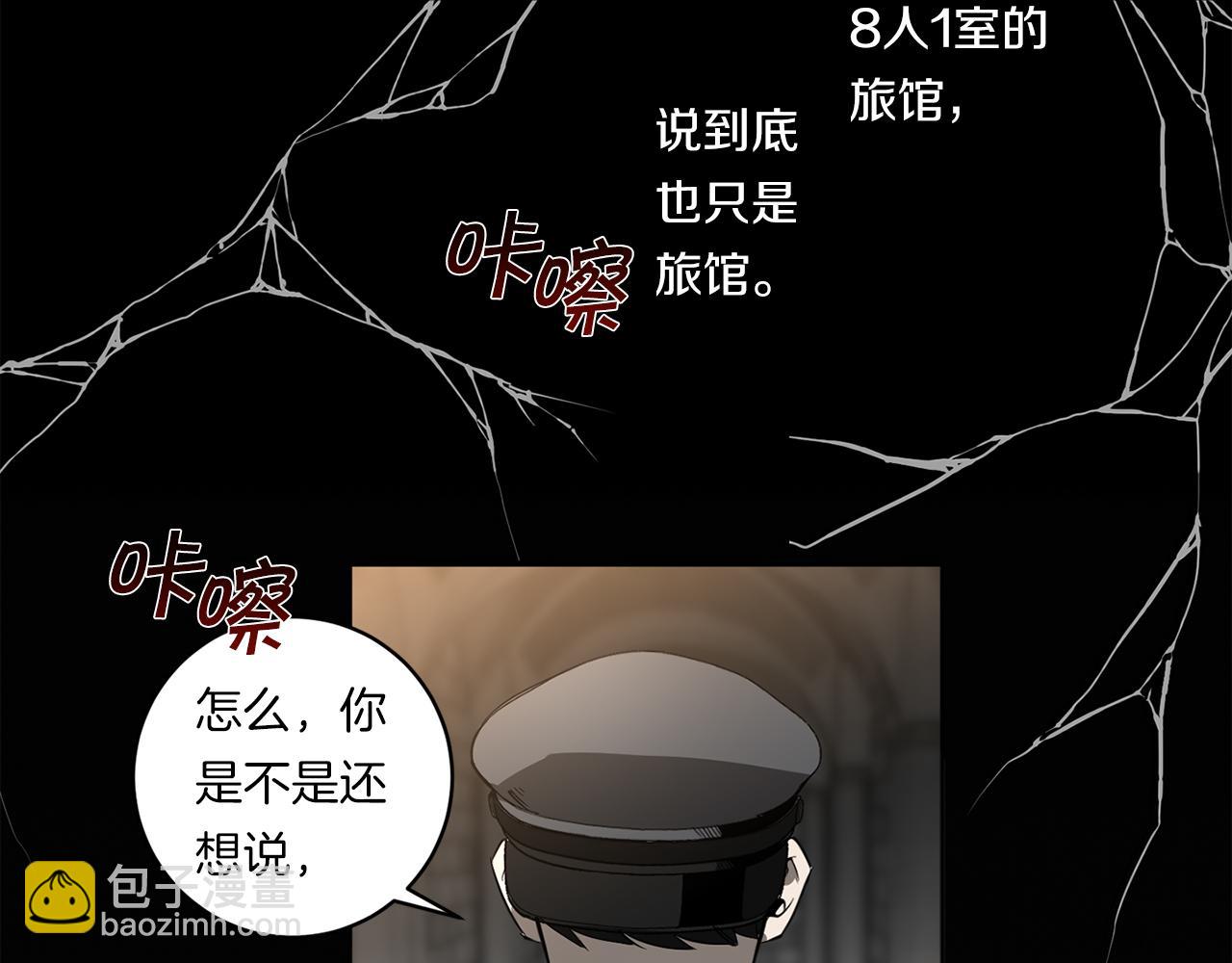 第87话 我们的家28