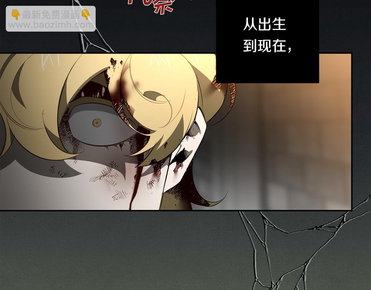 第87话 我们的家30