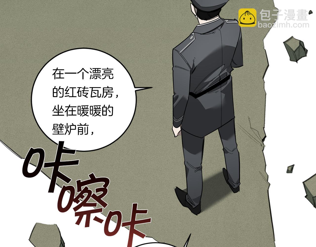 第87话 我们的家32