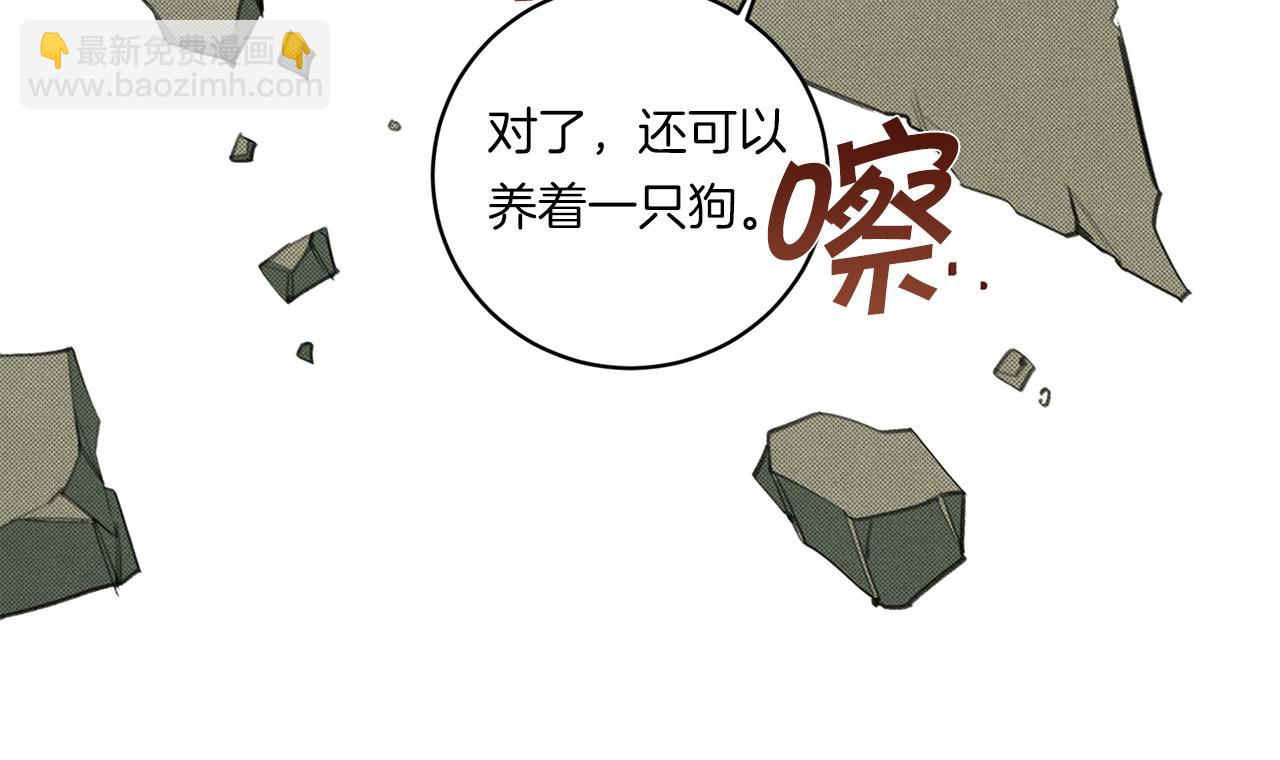 第87话 我们的家33