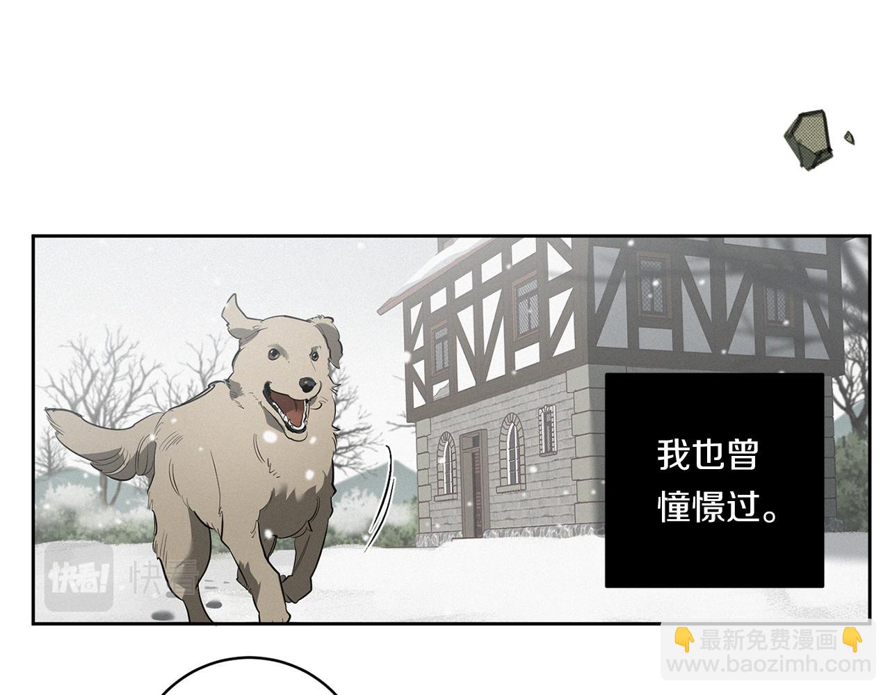第87话 我们的家34