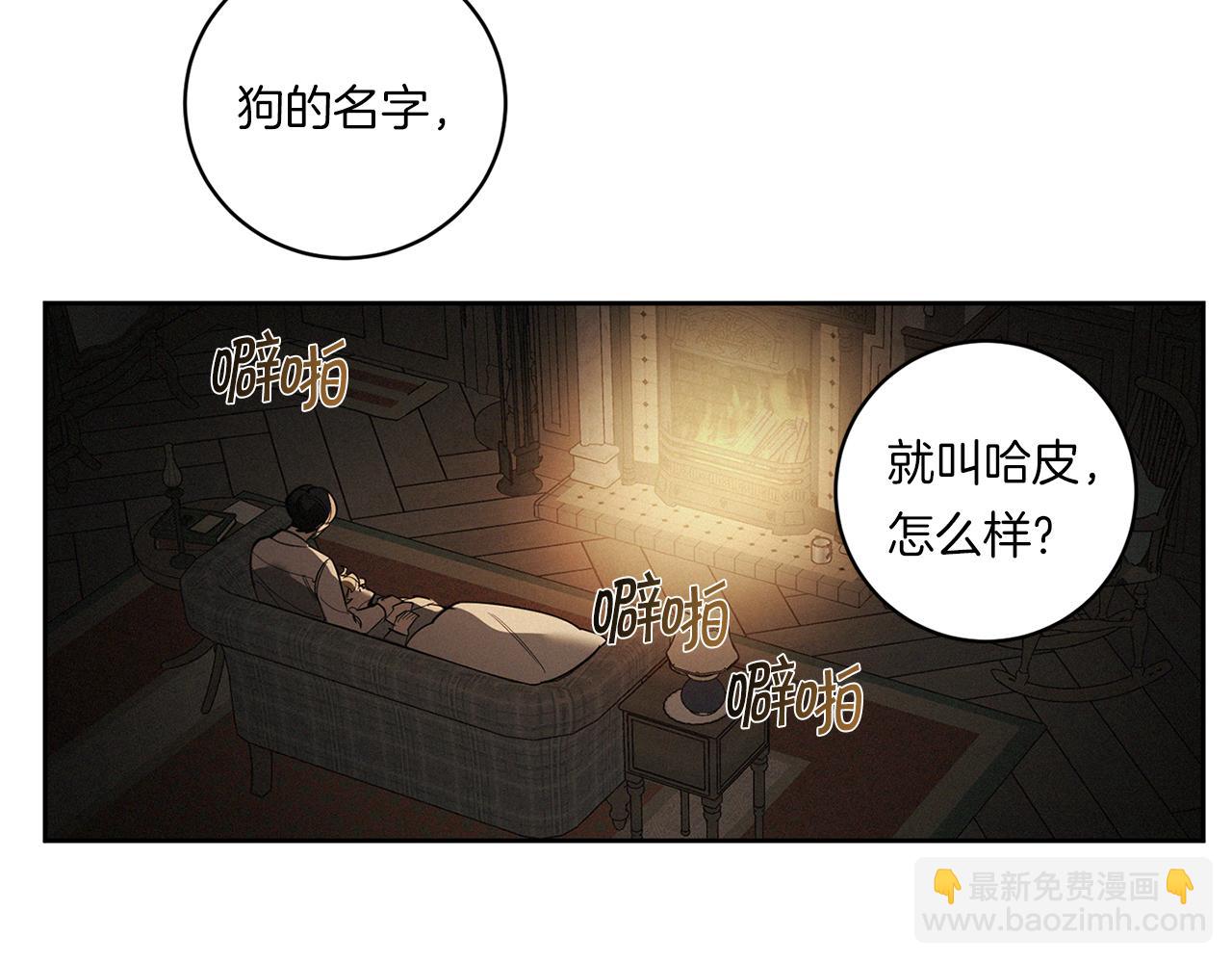 第87话 我们的家35