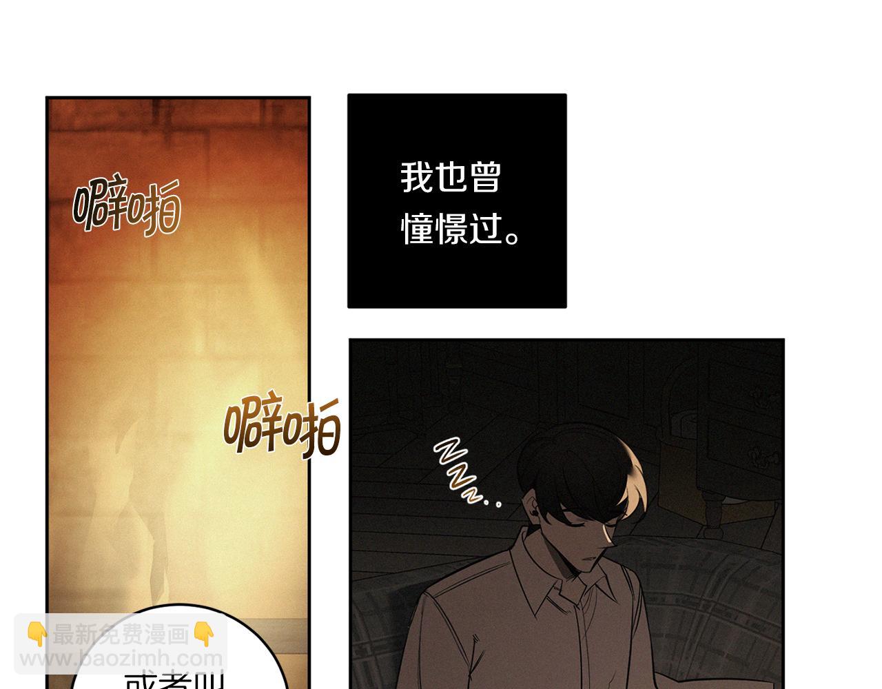 第87话 我们的家36