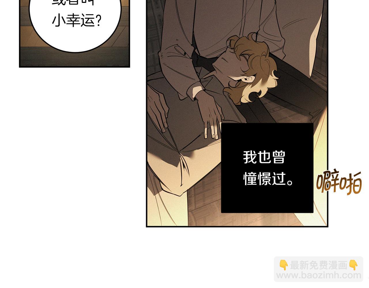 第87话 我们的家37