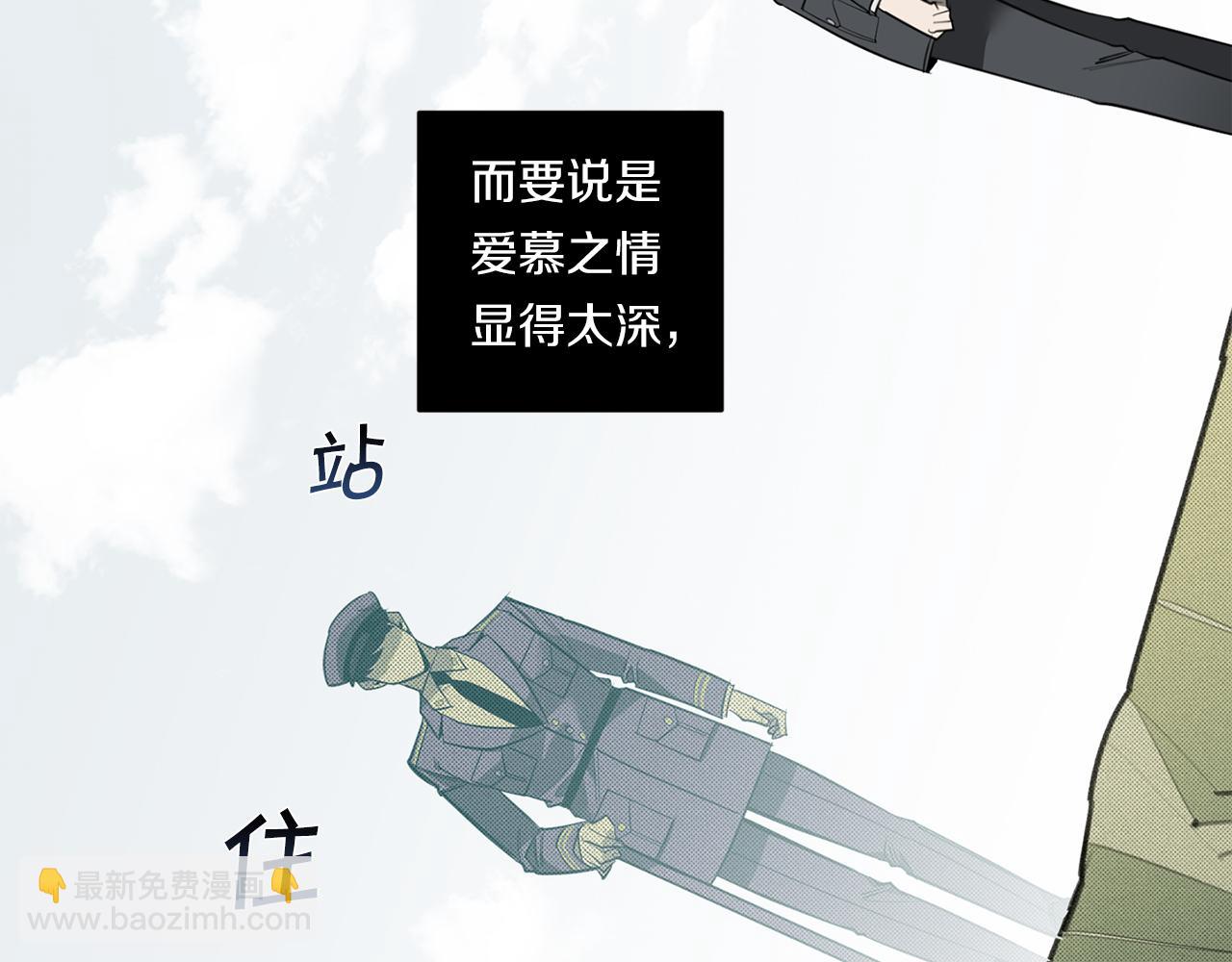 第87话 我们的家45