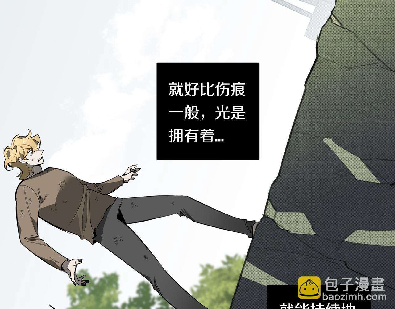 第87话 我们的家46