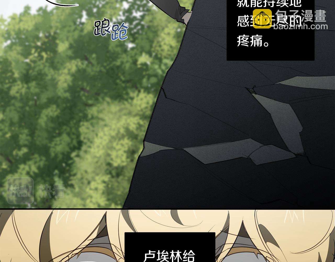 第87话 我们的家51
