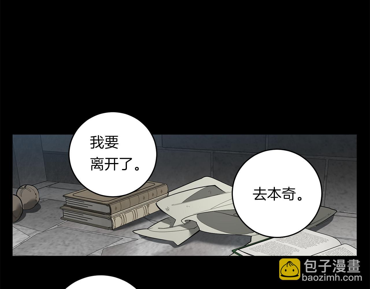 第87话 我们的家71