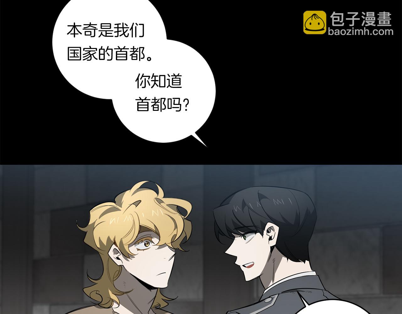 第87话 我们的家72