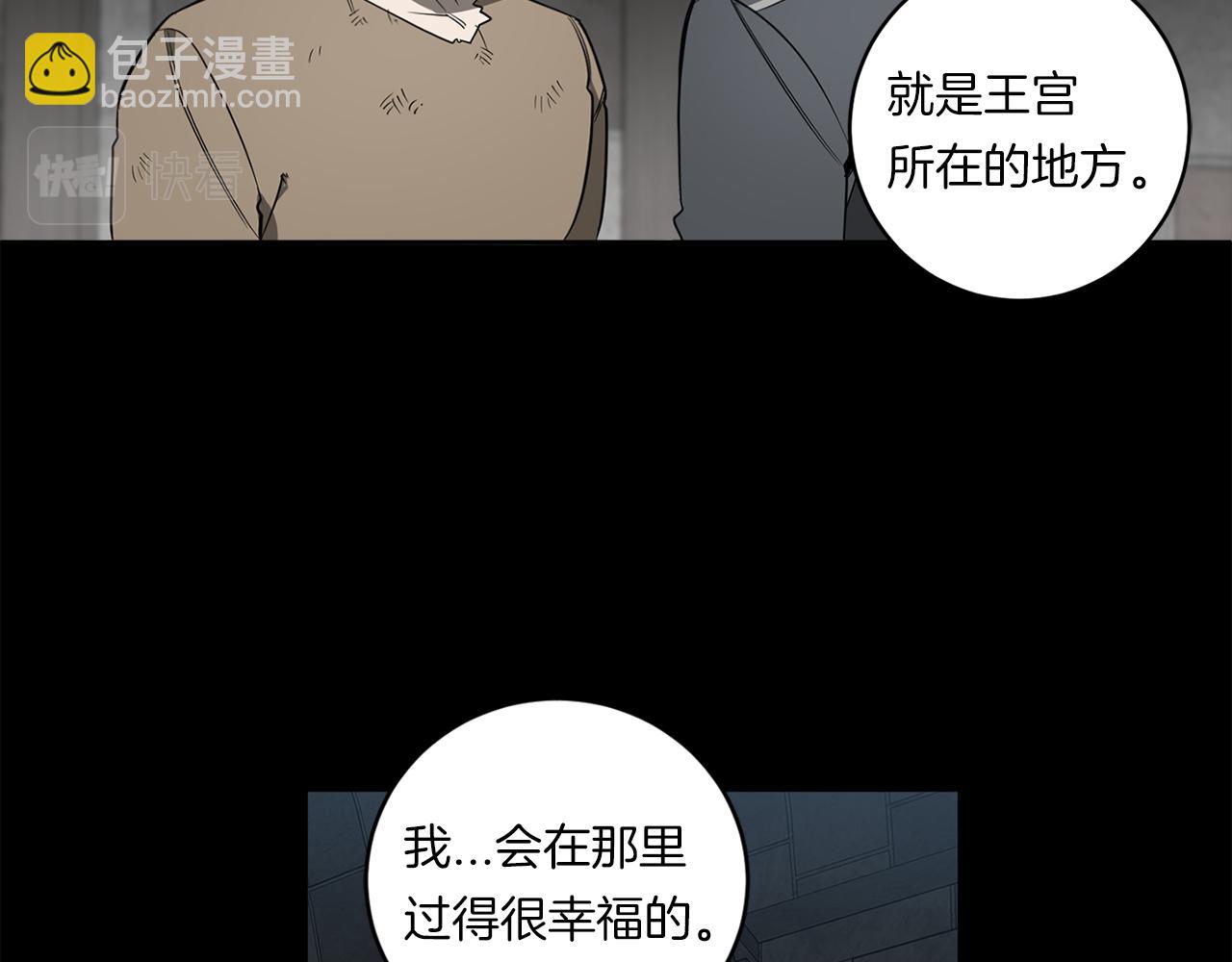 第87话 我们的家73