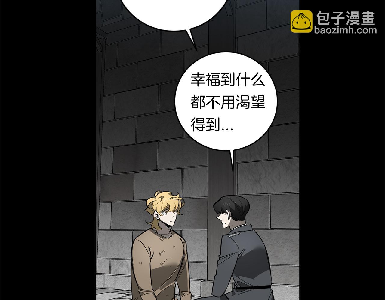 第87话 我们的家74