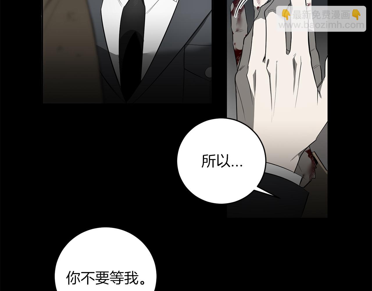 第87话 我们的家77