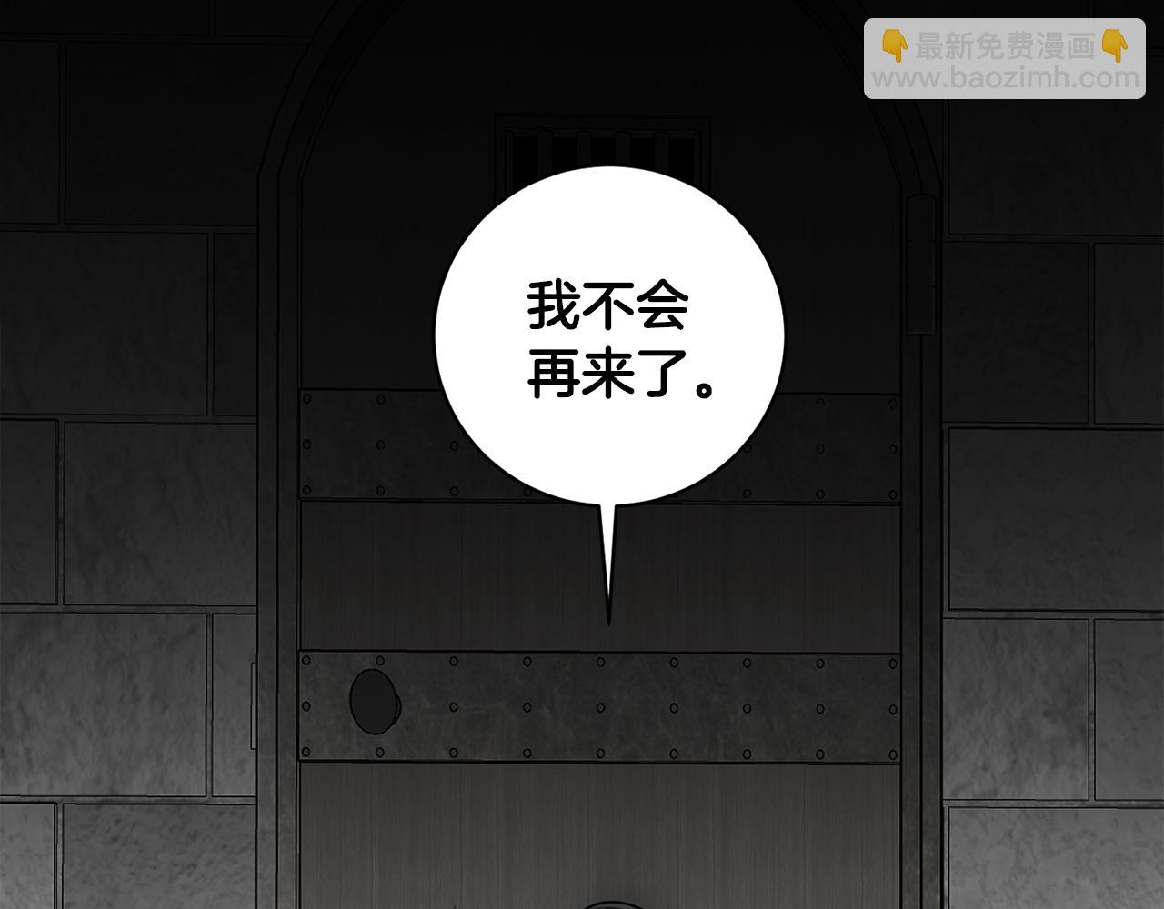 第87话 我们的家80