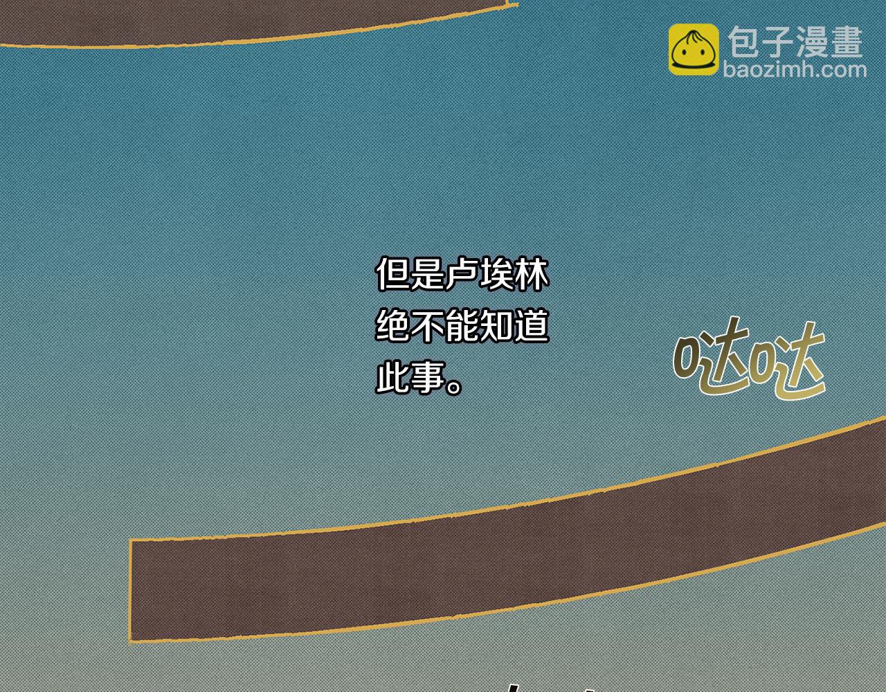 第87话 我们的家87