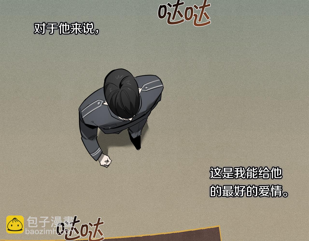 第87话 我们的家88
