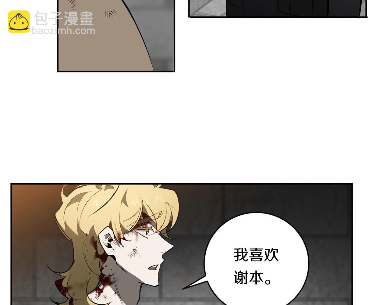 第87话 我们的家9