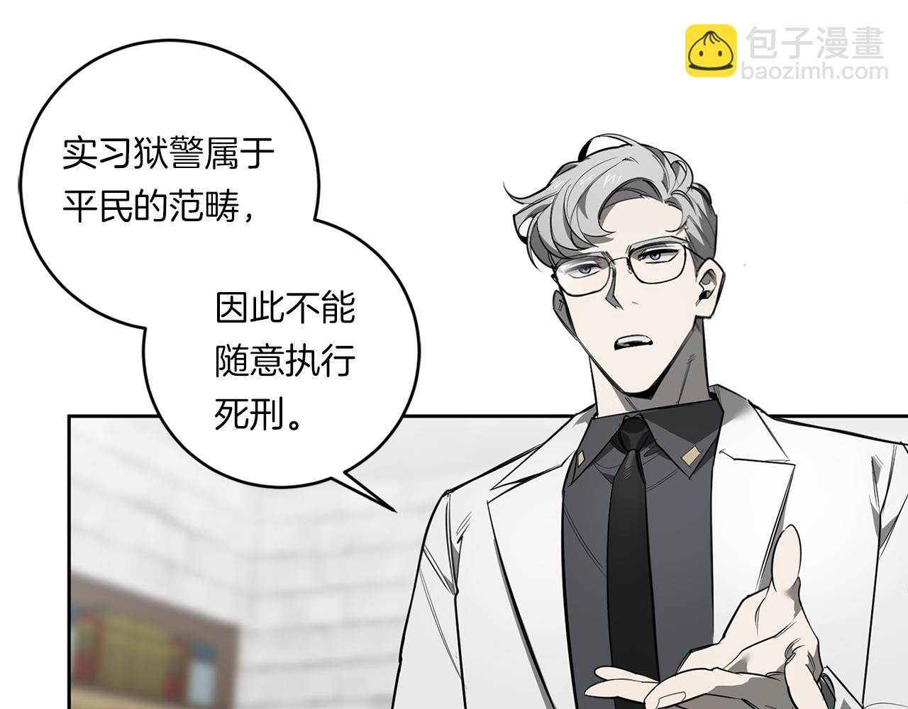 第87话 我们的家90
