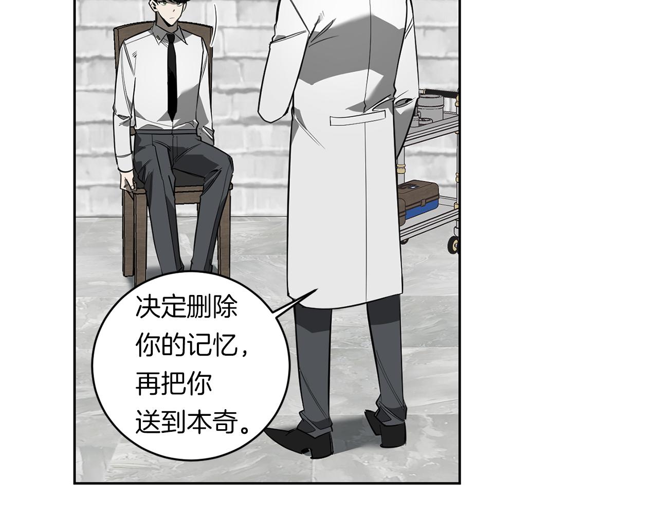 第87话 我们的家93