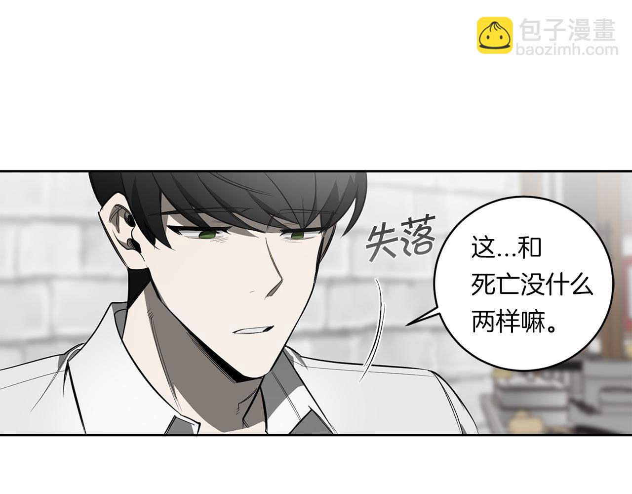 第87话 我们的家94