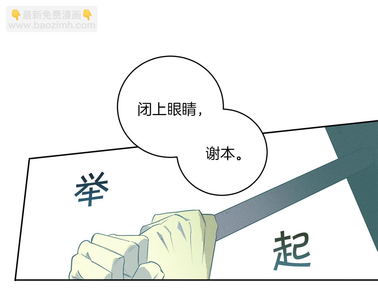 第87话 我们的家99