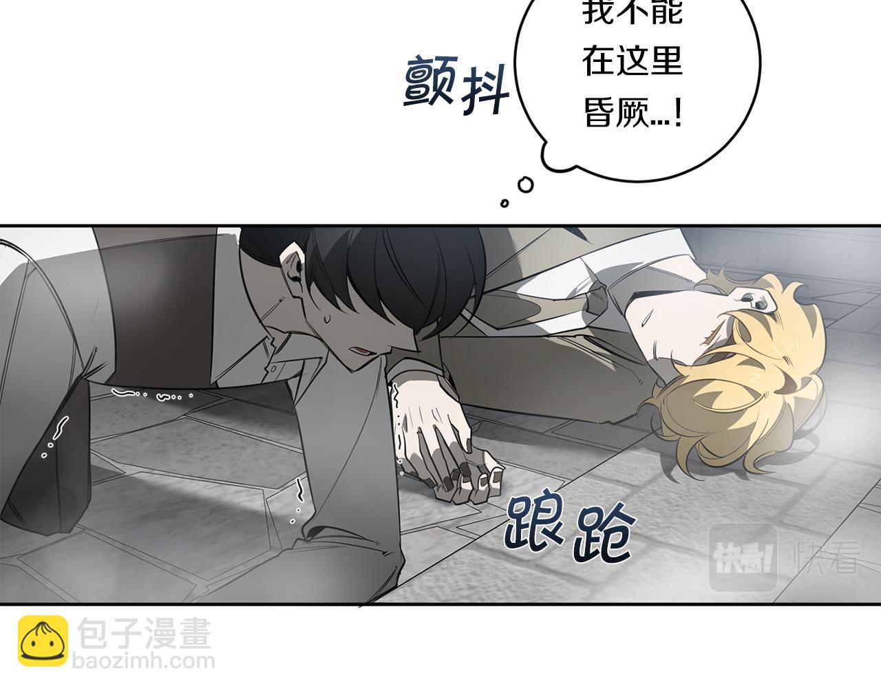 第88话 除掉卢埃林10