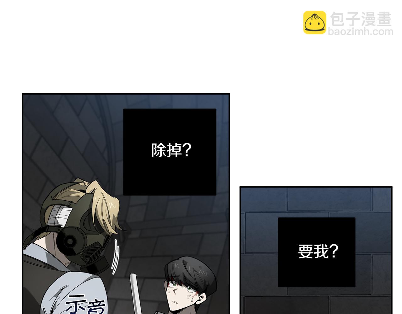 第88话 除掉卢埃林101