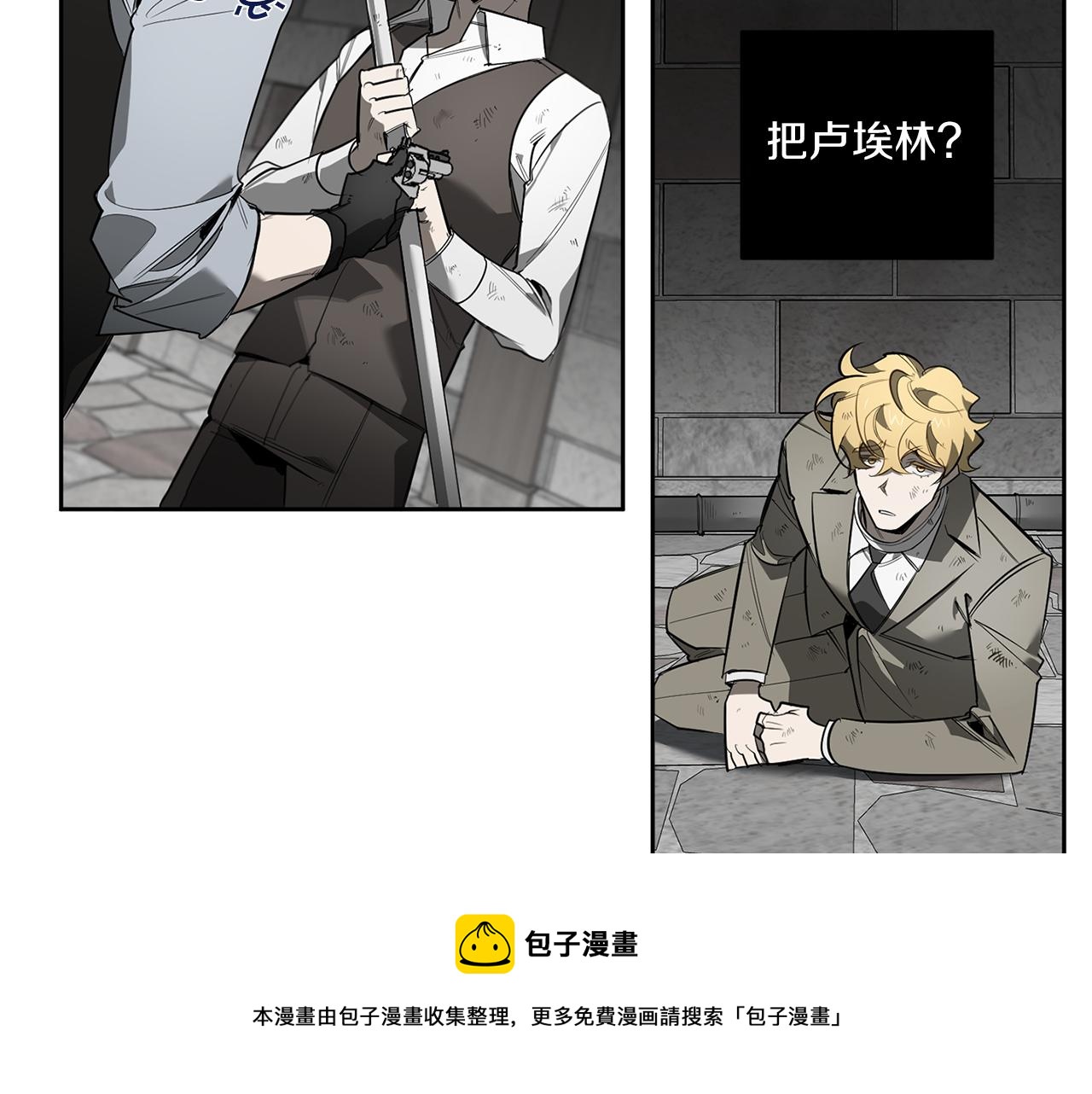 第88话 除掉卢埃林106