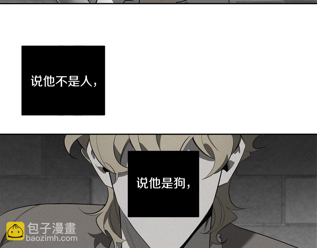 第88话 除掉卢埃林108