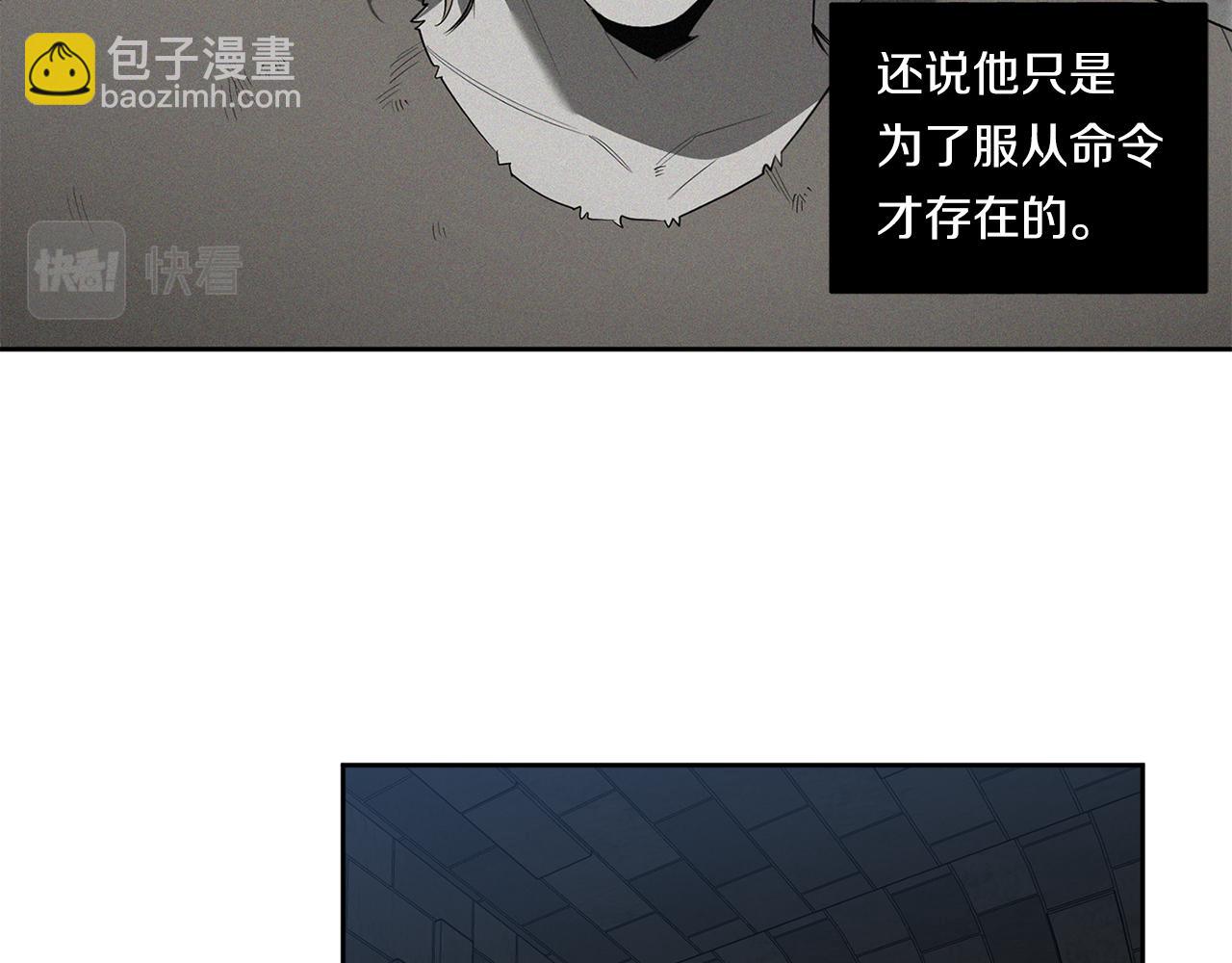 第88话 除掉卢埃林109