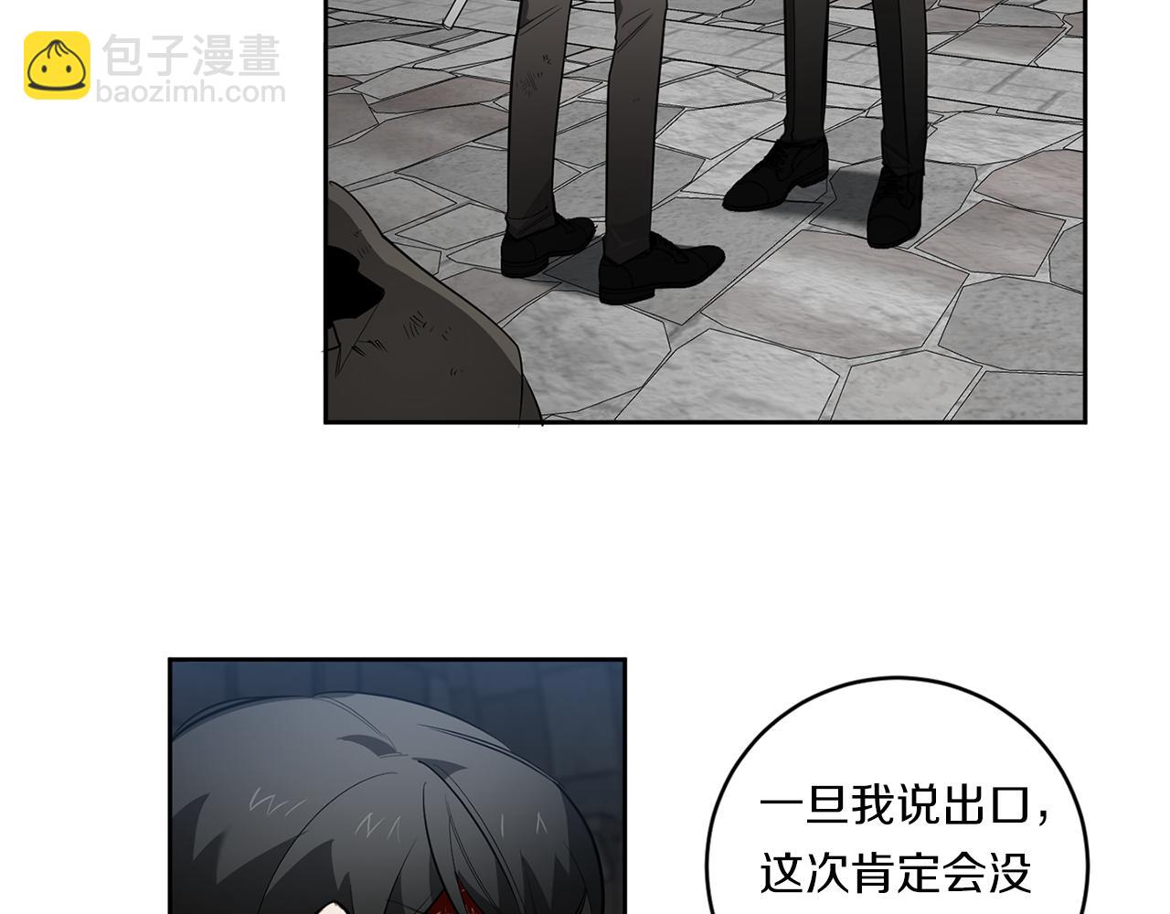 第88话 除掉卢埃林111