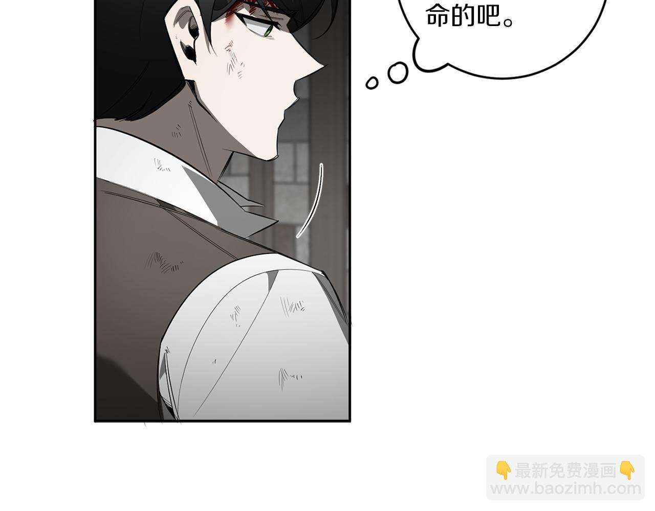 第88话 除掉卢埃林112